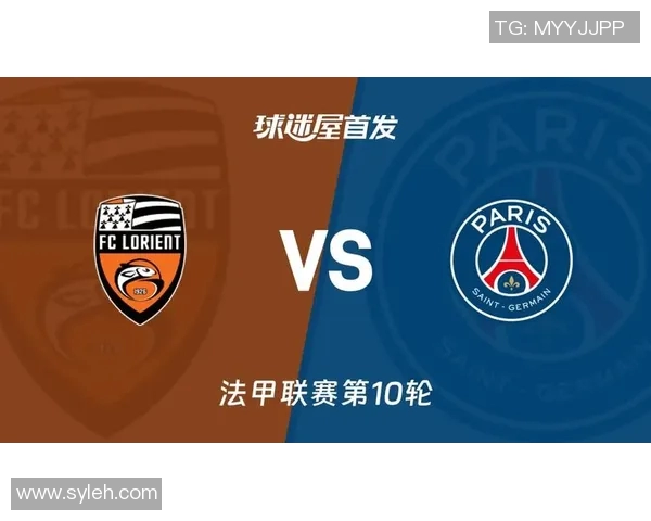 巴黎圣日耳曼主场迎战洛里昂期待精彩对决与球迷热情助威 巴黎圣日耳曼主场迎战洛里昂期待精彩对决与球迷热情助威