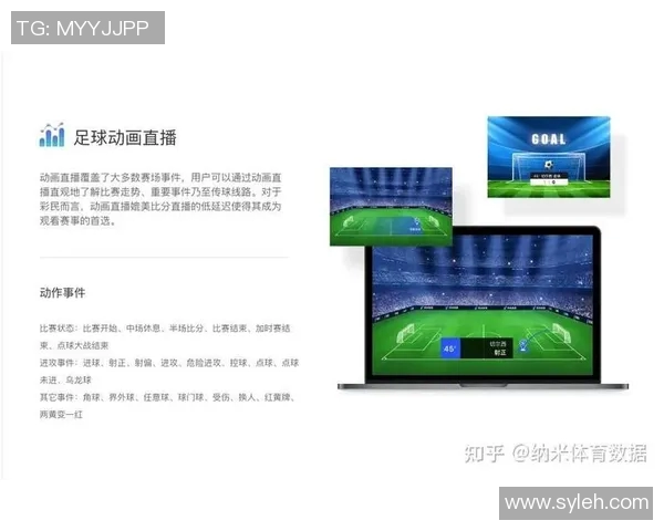 十四届足球比赛直播观看指南及各大平台推荐详解