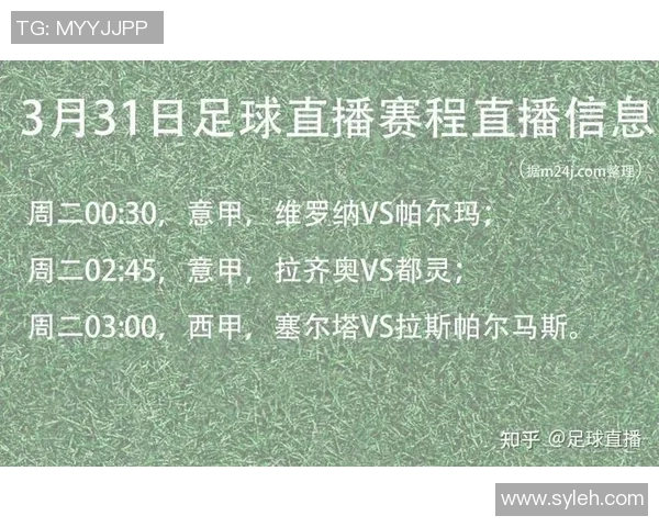 凌晨足球比赛直播观看渠道及平台推荐一览