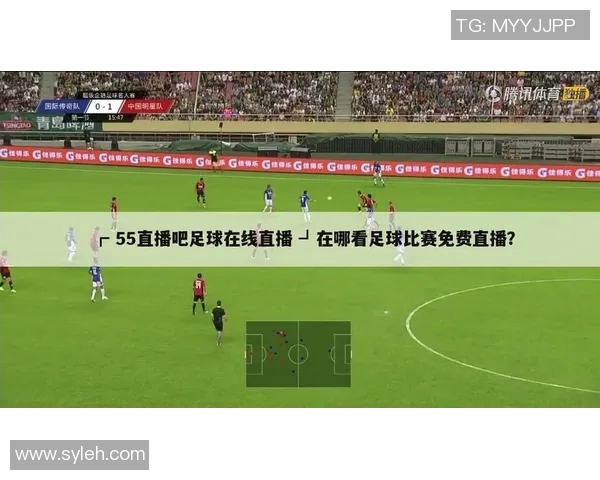 六月20号精彩足球比赛直播全程回顾与分析尽在这里