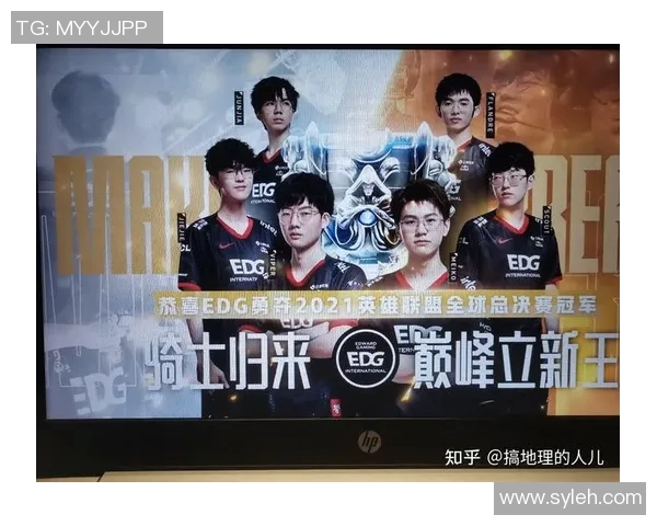 G2战队与DWG战队嘉宾对决精彩回顾与分析