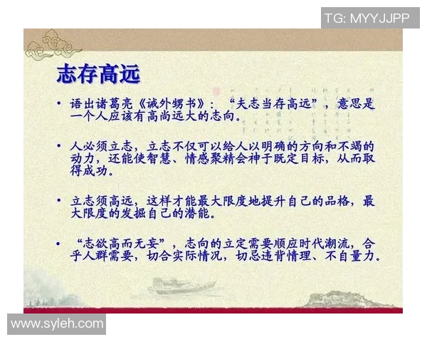 弗格的魅力与智慧如何引领新时代的潮流与变革 弗格的魅力与智慧如何引领新时代的潮流与变革