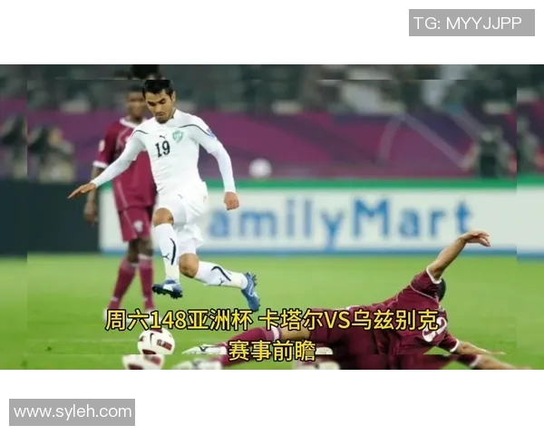 卡塔尔与乌兹别克足球对决分析及战术解析